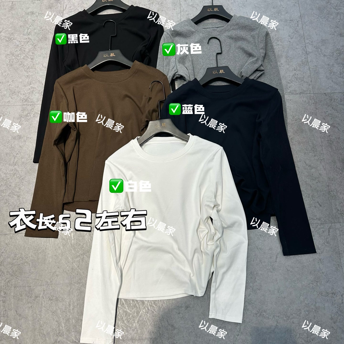 9107 纯棉净版打底衫 到手价¥29.99