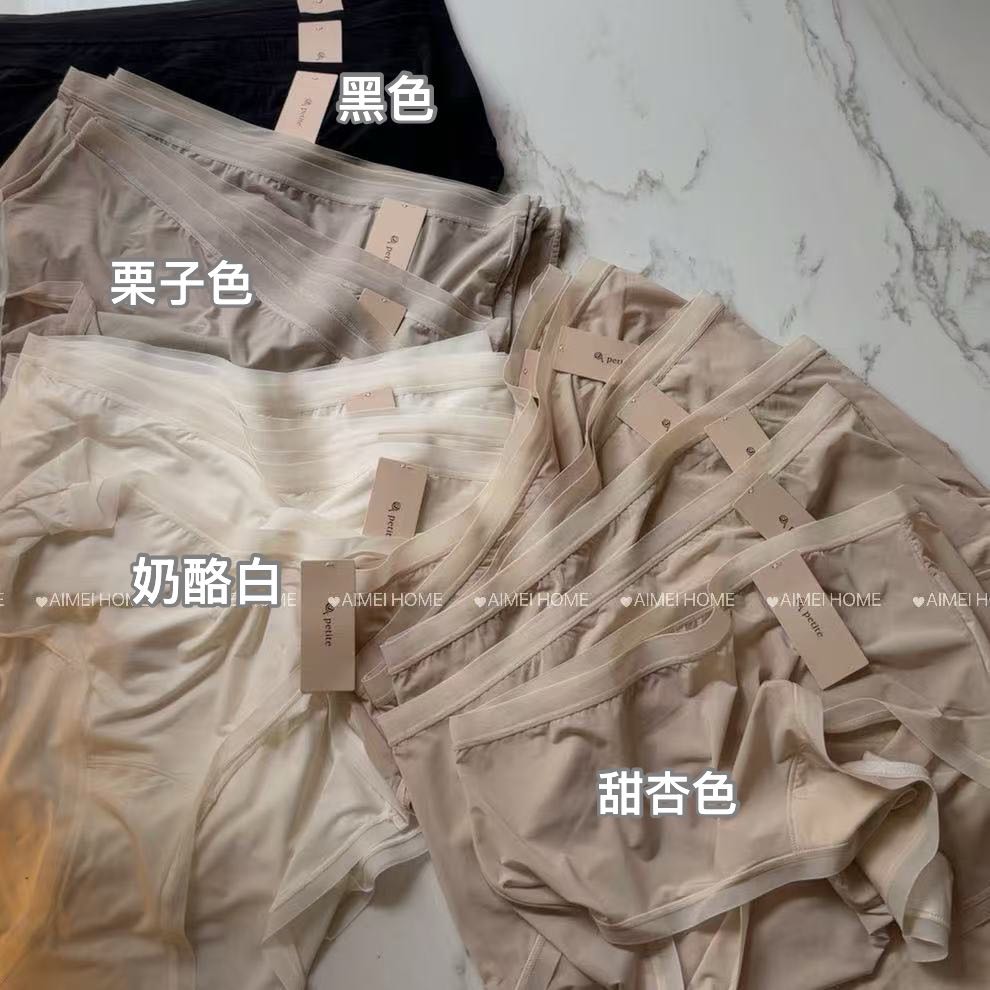 (晓)小蓝裙中腰奶皮款超薄桑蚕丝底裤 到手价¥28.80