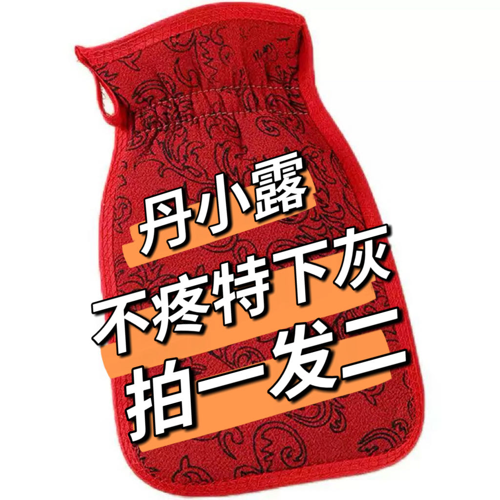 【丹小露品牌】搓澡巾耐用不疼特下灰拍一发二 到手价¥19.90