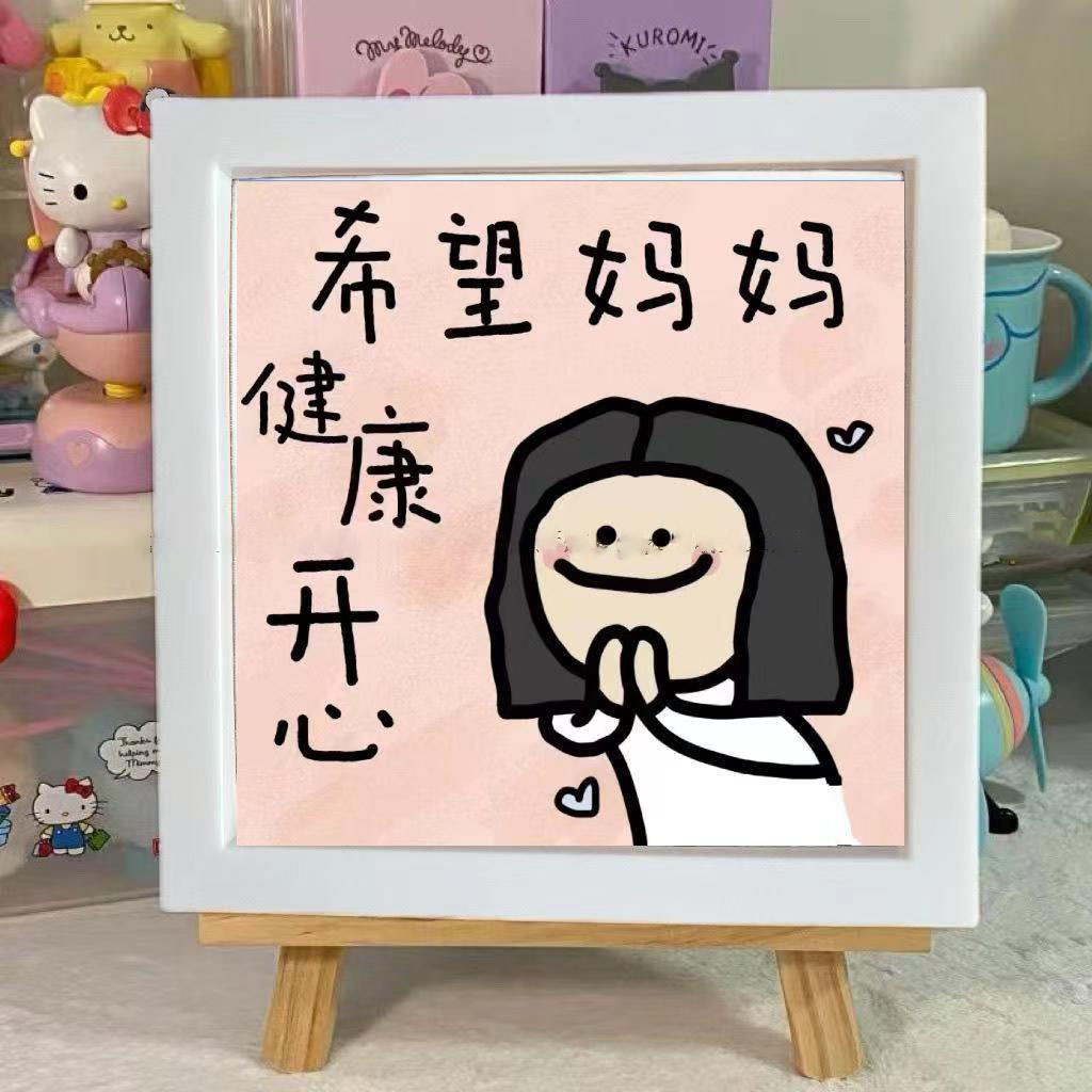 塑料（利灵）三八母亲节女神节礼物摆件卧室房间插画桌面摆件礼物 到手价¥3.99