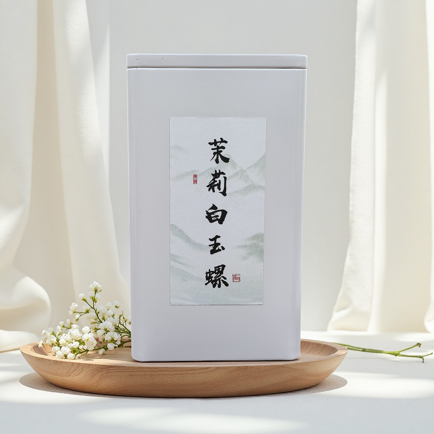 （不好喝包退）2026特级茉莉花茶白玉螺王8窨浓香型耐泡 到手价¥69.00