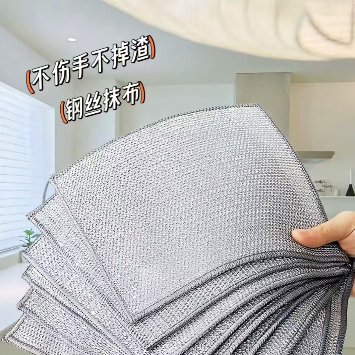升级加强版精品洗碗布 到手价¥9.99