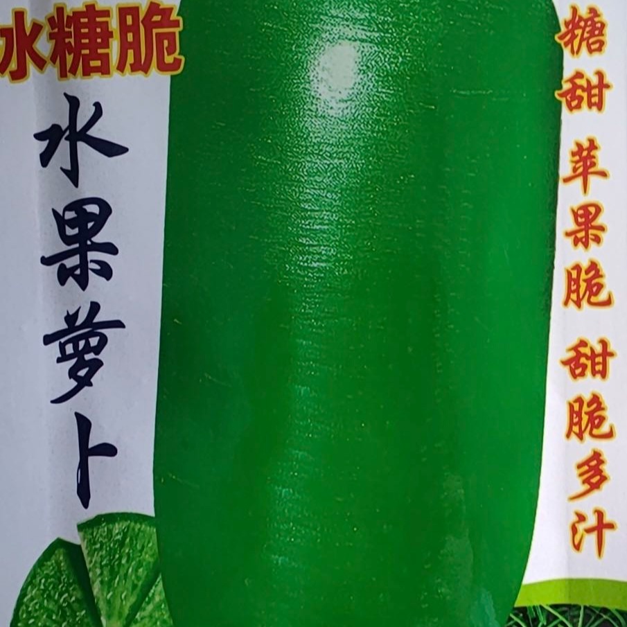 秋美乐冰糖脆水果萝卜（10克） 图片 1