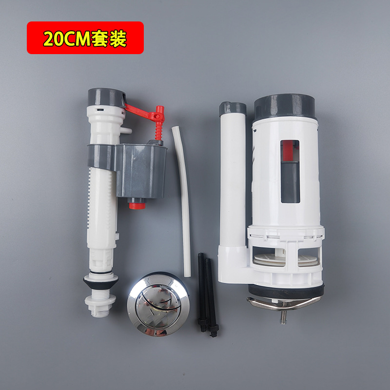 马桶配件进水阀排水阀老式通用水箱抽水上水出水座便器浮球冲水箱 到手价¥16.99