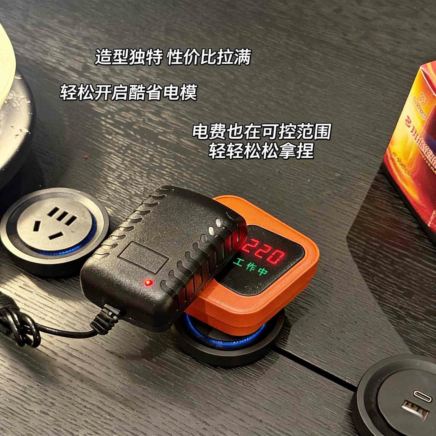 拍1发2电动车充电插座 到手价¥9.99