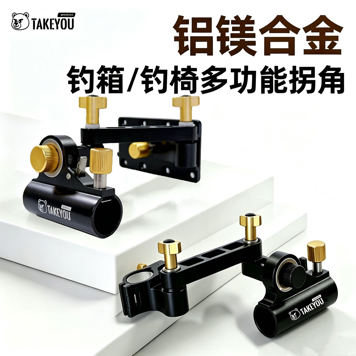 高端钓箱拐角炮台架万向旋转钓箱配件通用钓椅拐角加长炮台架钓鱼 到手价¥36.80