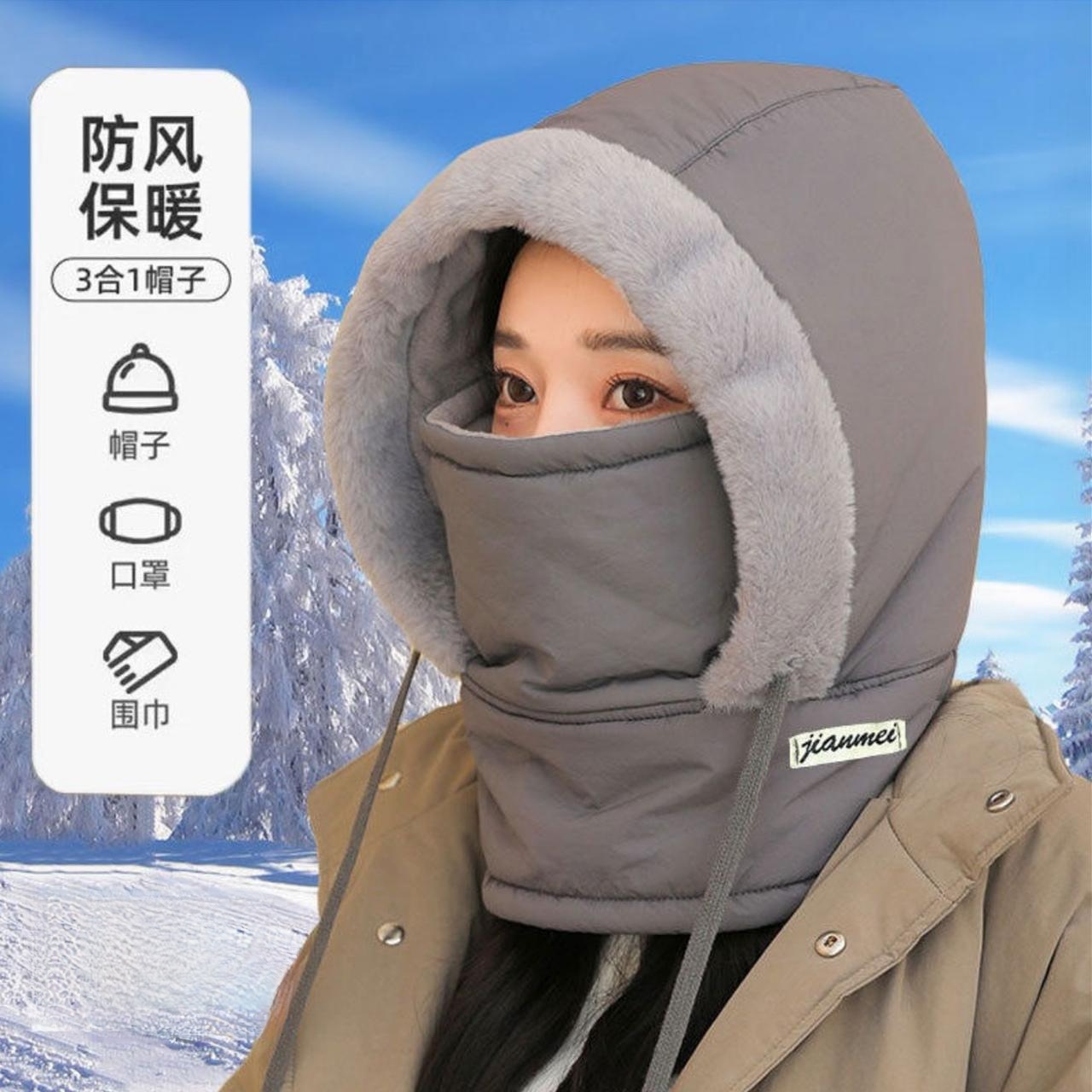 WL冬季新款男女同款保暖护耳保暖防寒防风面罩围脖一体帽一顶 到手价¥9.99