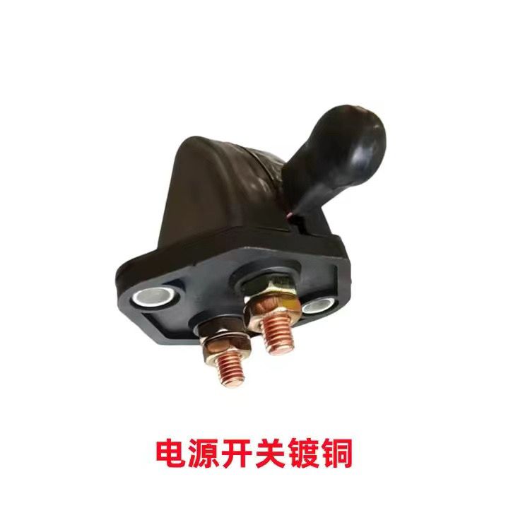 时风五征福田三轮车电源开关原厂改装电启动专用电闸闸刀开关 到手价¥9.99