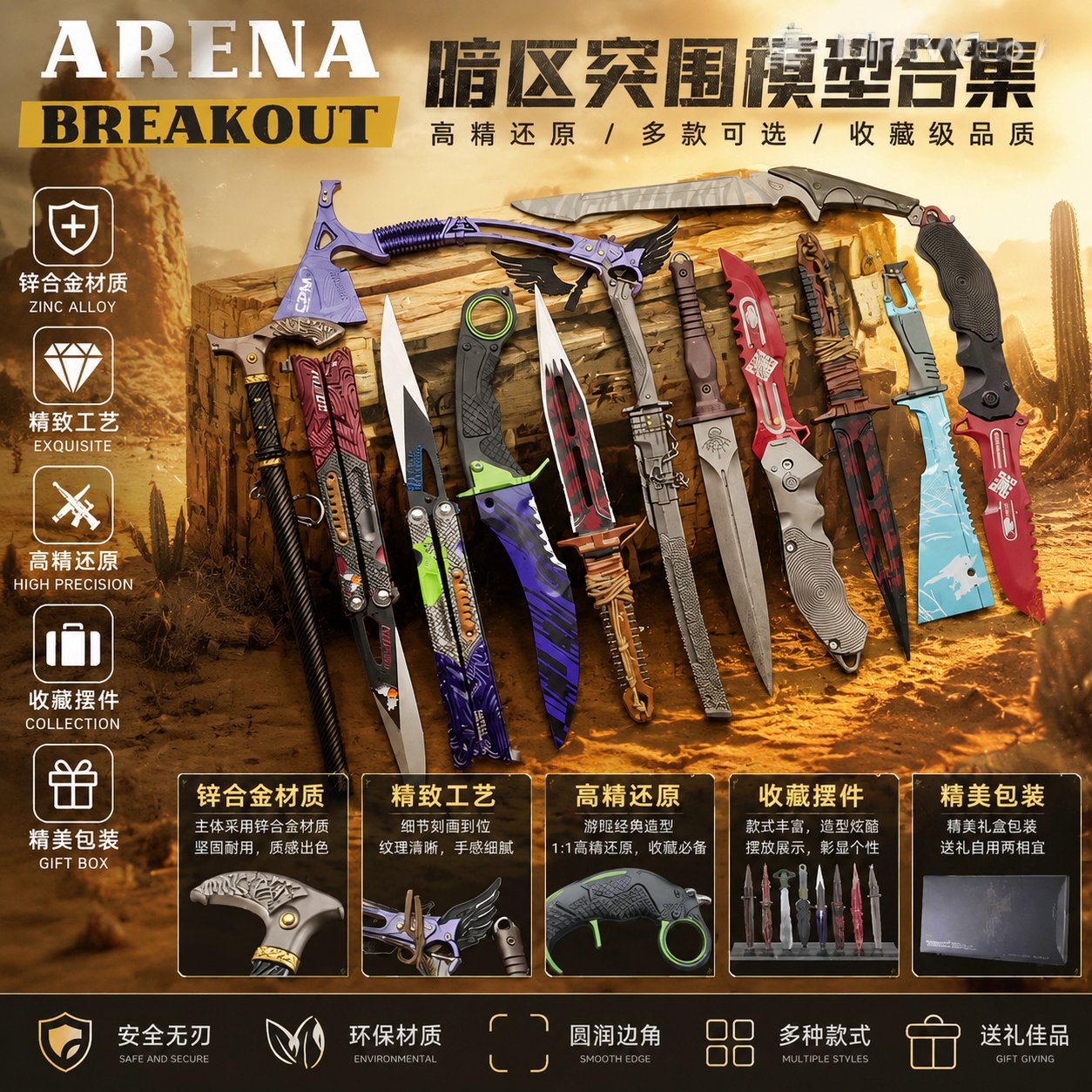 主播优选暗区突围周边未开刃瑞兔折刀折叠刀爪子刀金属模型兵器 到手价¥10.90