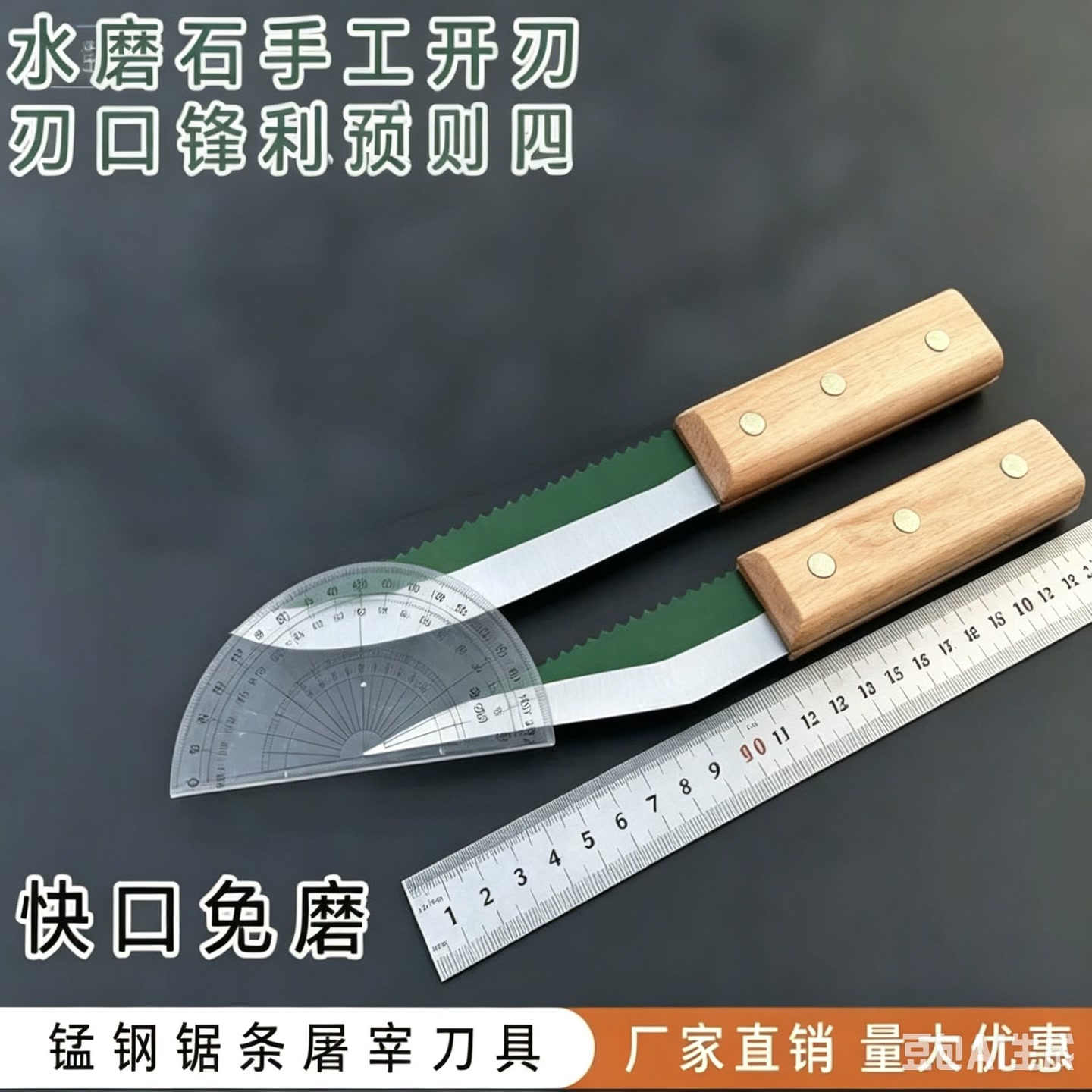 厨房切肉专用家用剔骨切肉切牛羊鸡猪各类肉剔骨切肉专用 到手价¥9.90