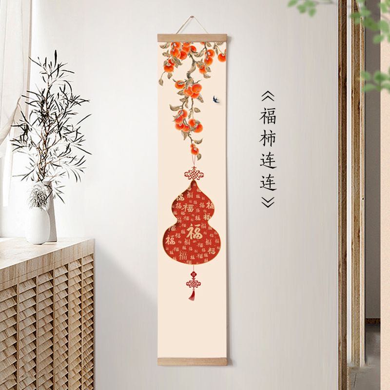 背景墙装饰画百福图柿子事事如意挂画玄关走廊过道装饰画福柿连连 到手价¥19.90