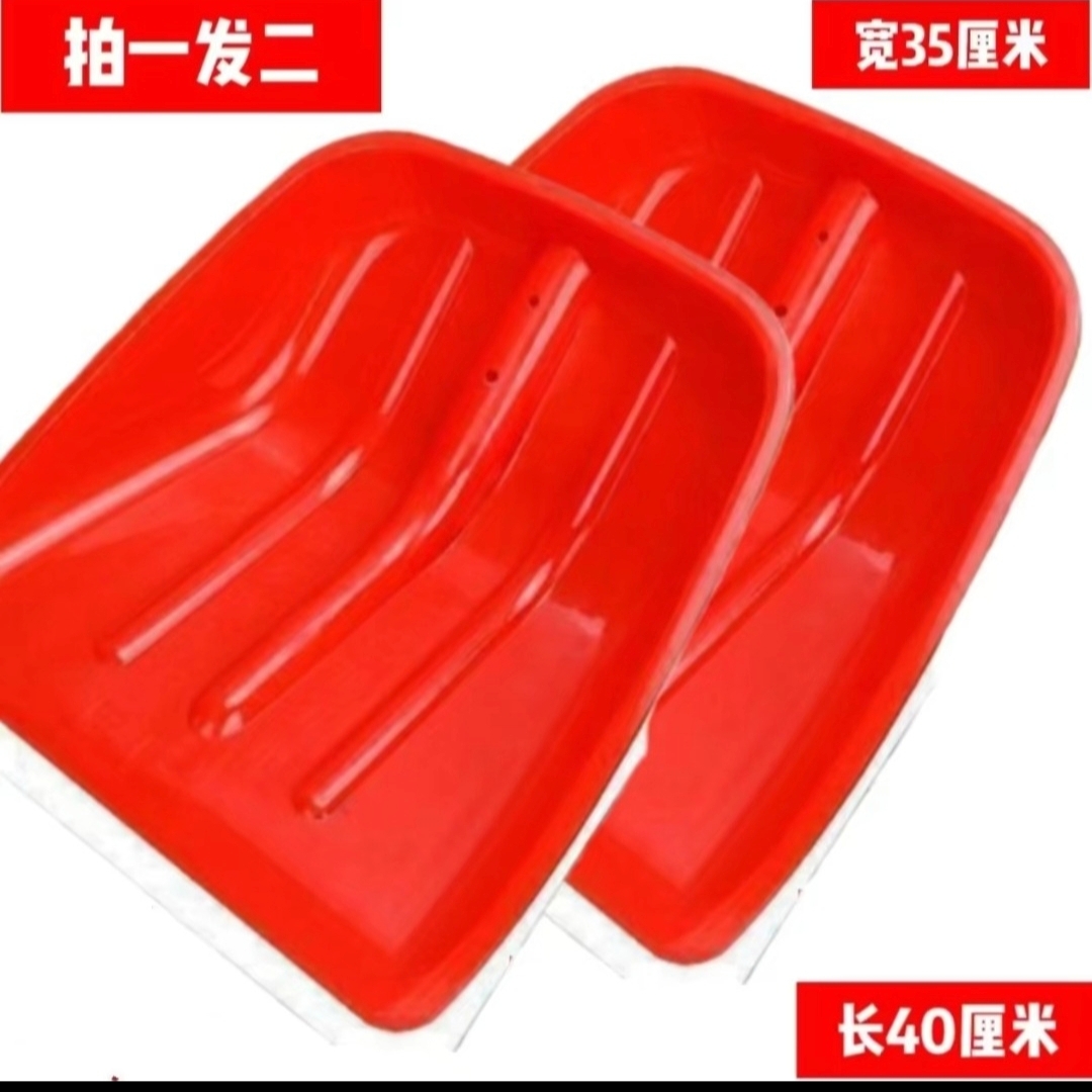 【拍一发二★不发黑色】长40cm宽35cm工业级园林塑料铲颜色随机 到手价¥11.98
