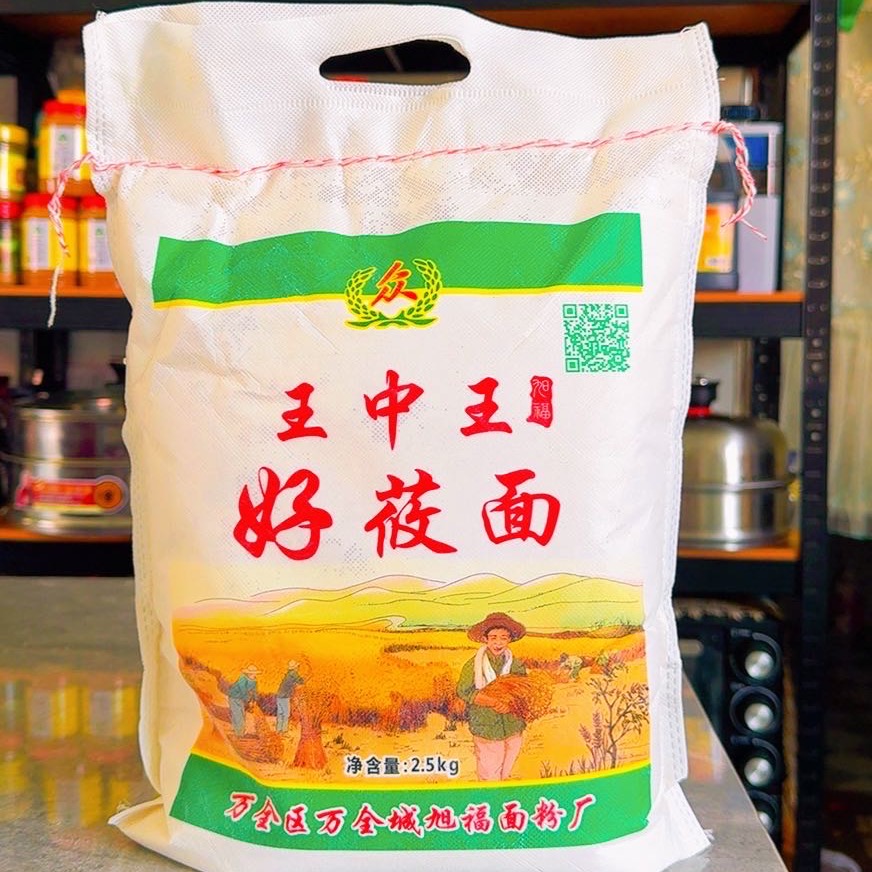 好莜麦面（王中王） 到手价¥26.90