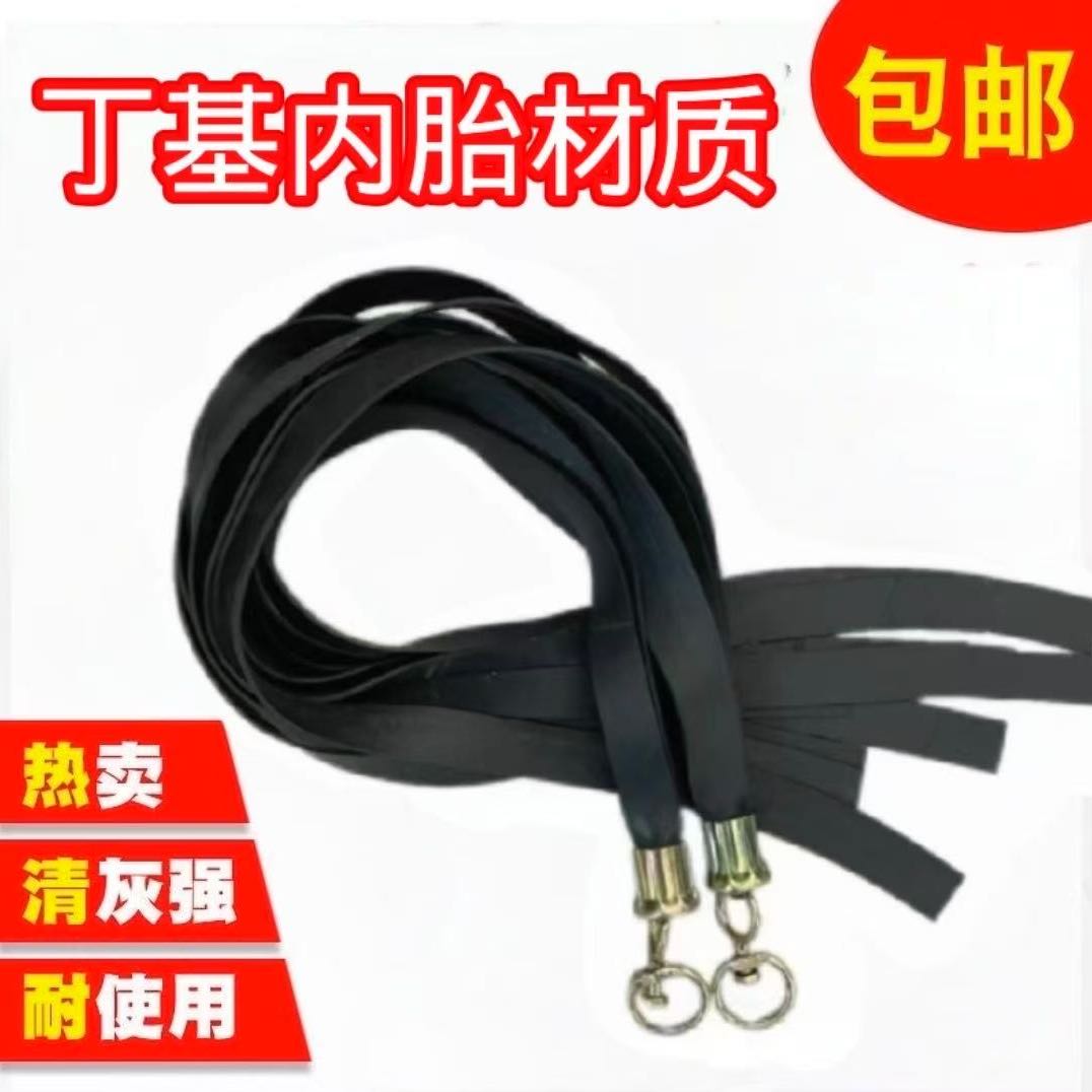 M货车丁基内胎皮轮胎扫泥条加厚橡胶耐磨柔软不伤轮胎挂穗装饰 到手价¥6.99