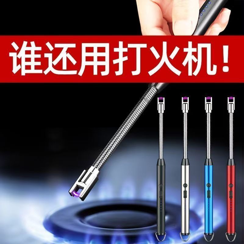 【7.88包邮】脉冲点火器多功能脉充电点火器充电款usb充电线 到手价¥9.99