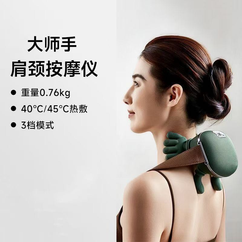 【惊！巨便宜】N7大师手肩颈按摩仪仿生手斜方肌颈椎按摩器A.B.C 到手价¥68.80