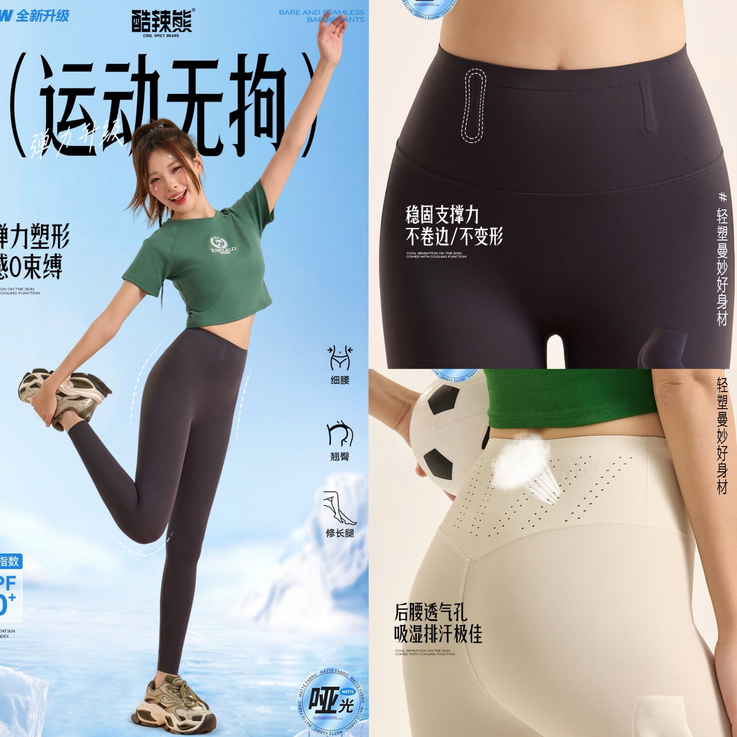夏季裸感透气压力外穿冰奶皮鲨鱼裤 到手价¥49.90