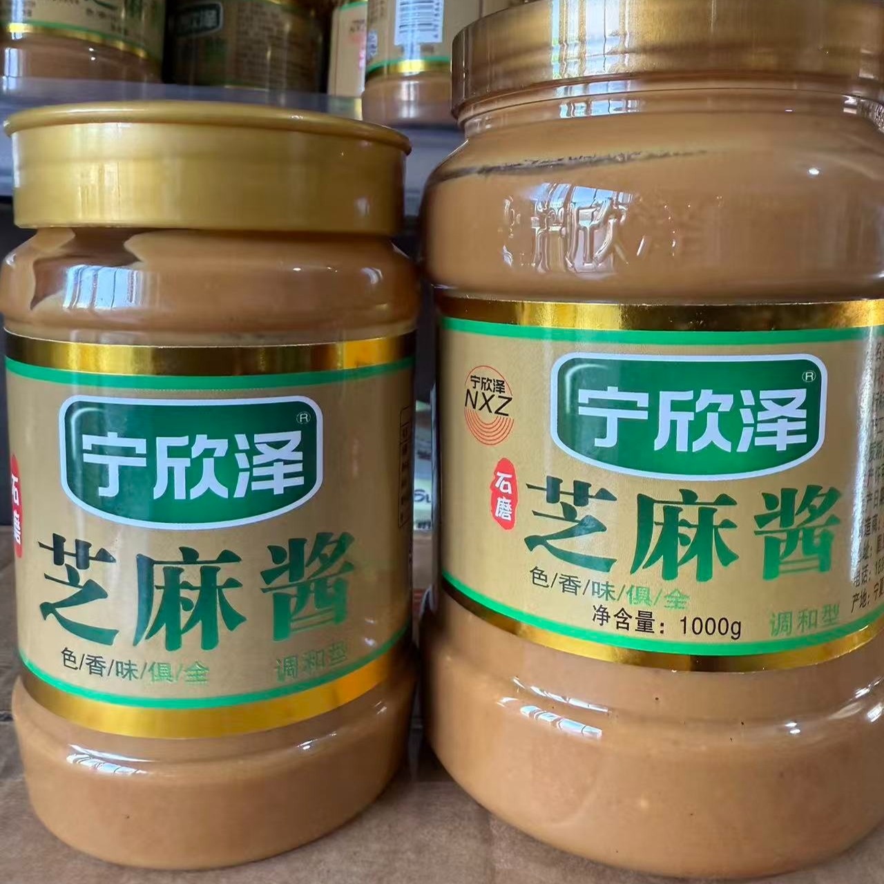 （主播专属）宁夏固原芝麻酱 到手价¥19.90