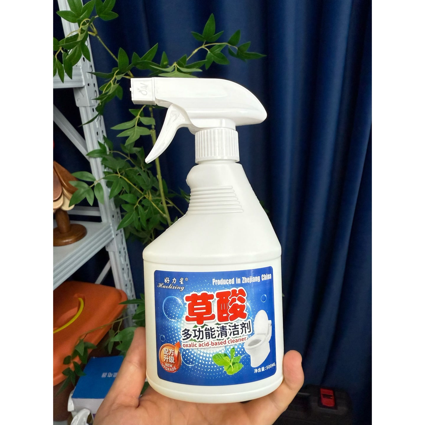 【到手2瓶】草酸清洁剂瓷砖地板卫生间浴室玻璃污垢强去污 到手价¥6.99