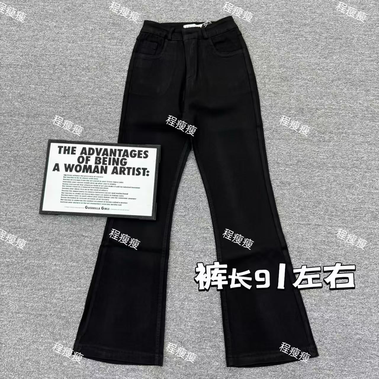 8909显瘦女神休闲喇叭裤 到手价¥39.99