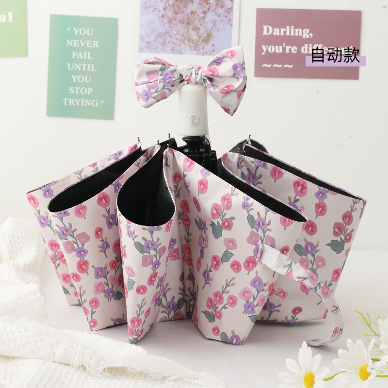 【白小白专属】全自动折叠晴雨两用伞 到手价¥25.80