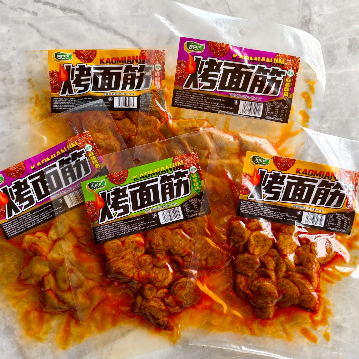 临夏广河吉巴巴《清真网红面筋圈》麻辣，孜然，麻酱混合装 到手价¥13.90