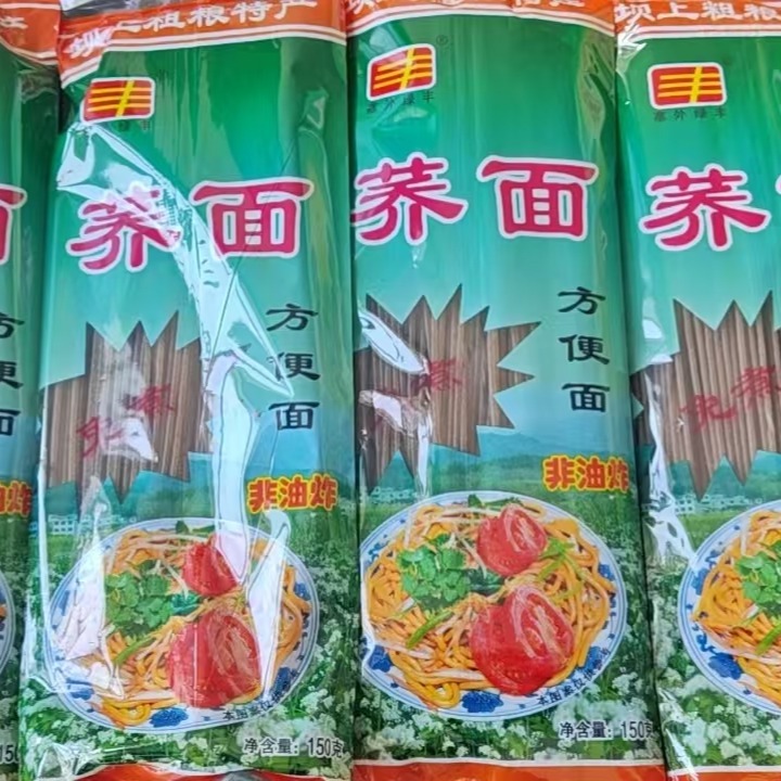 草原绿丰坝上草原特产荞面免煮速食面非油炸面18袋 到手价¥29.99