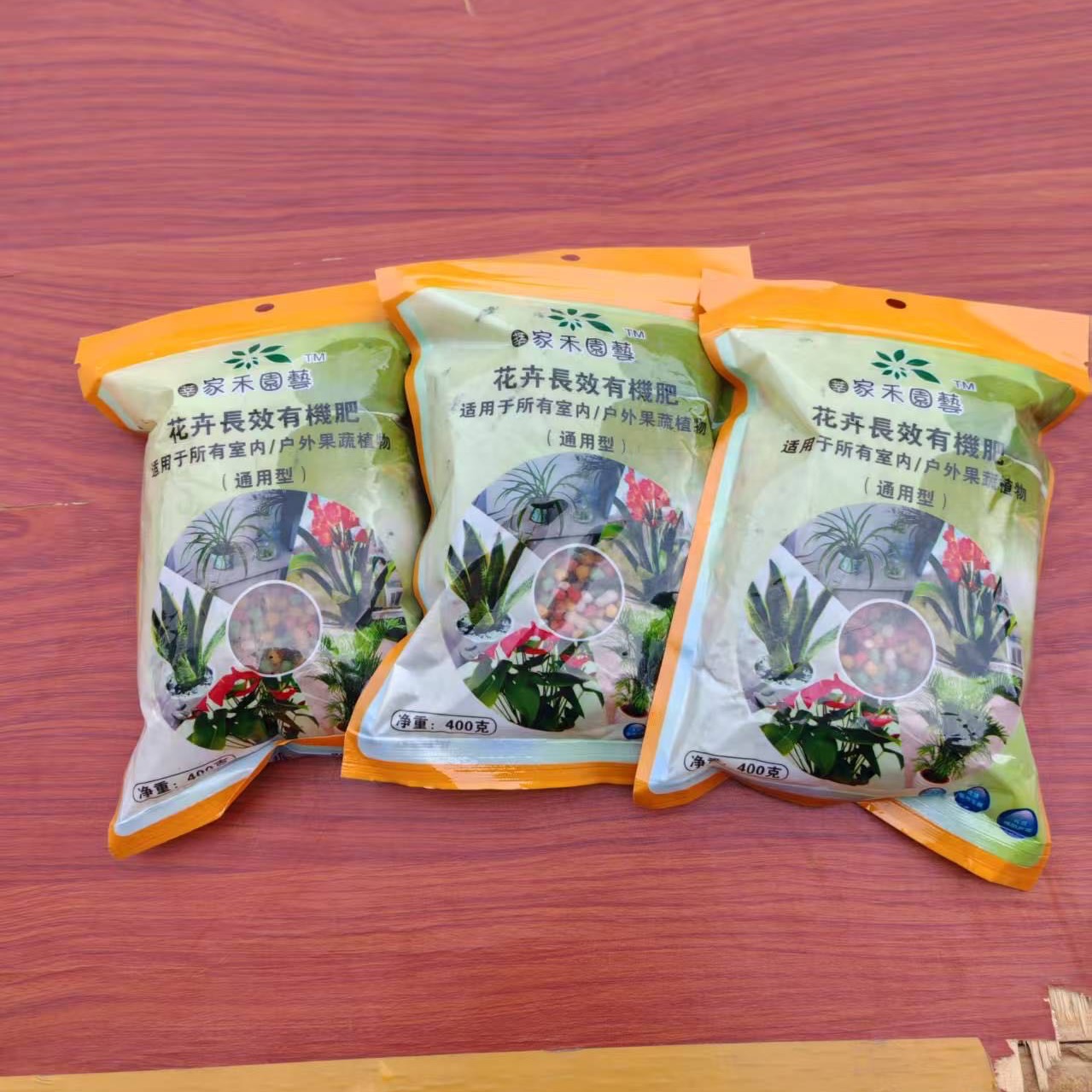 东哥专属（长效肥料硫酸亚铁） 到手价¥15.90