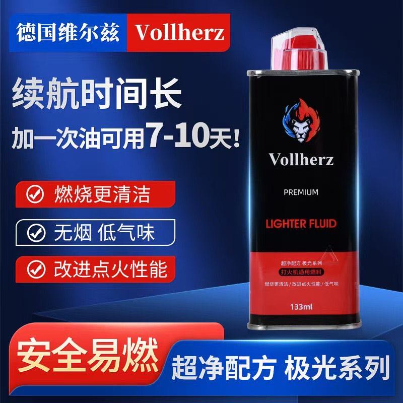 原装正品打火机煤油专用油zp佐罗通用清香型火机优质燃油火石棉芯 到手价¥29.90