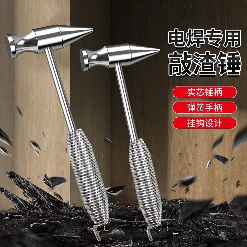 电焊专用敲渣锤汽车安全锤破窗器车用多功能神器逃生锤电焊敲渣锤 到手价¥13.80