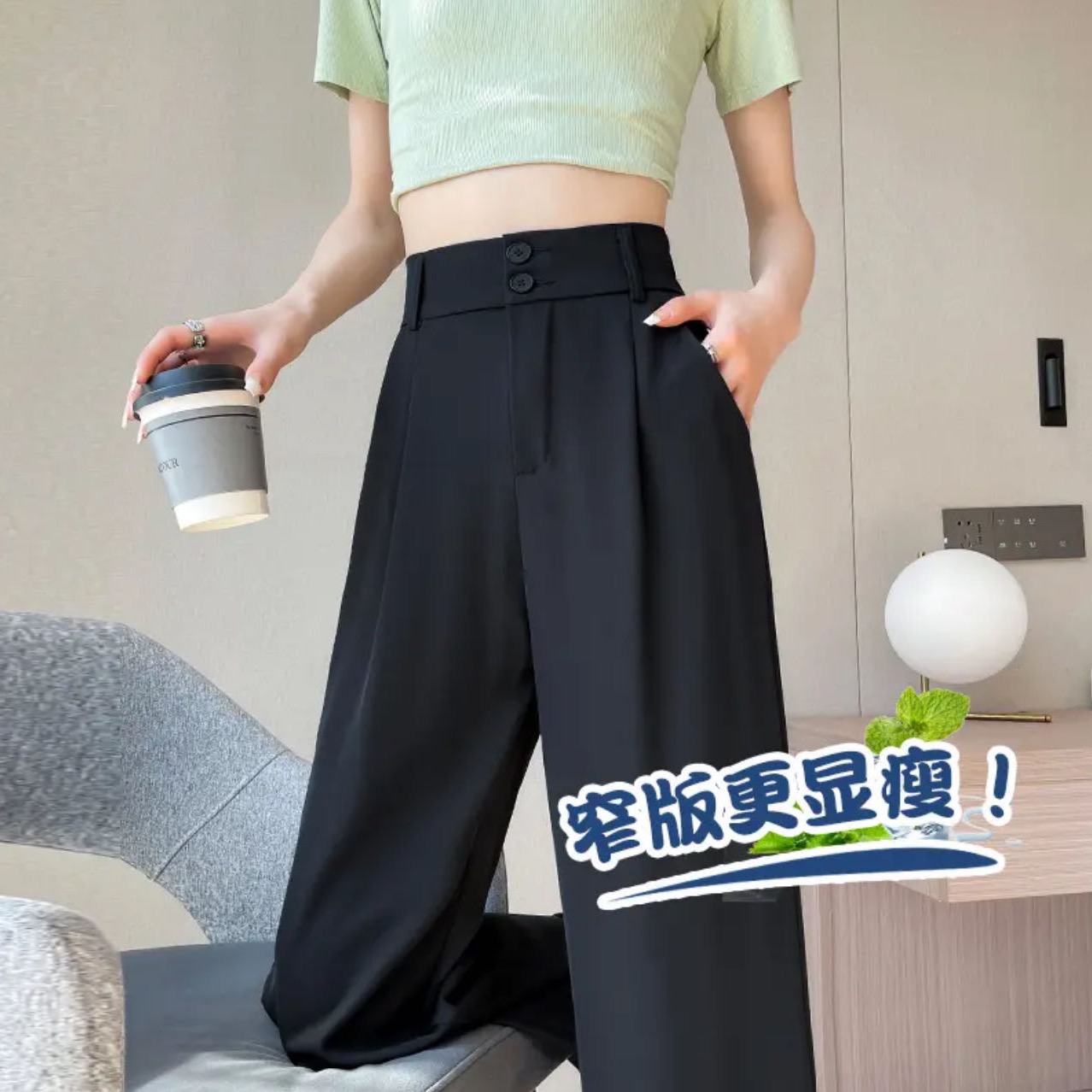 有运费险西装裤女2026年新款春夏季高腰宽松窄版直筒休闲裤子 到手价¥39.99