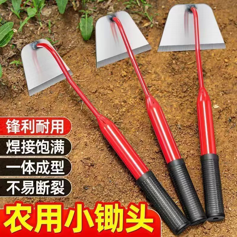 小锄头除草神器开荒铲草种菜两用手握小圆锄锰钢园艺农用工具大全 到手价¥9.90
