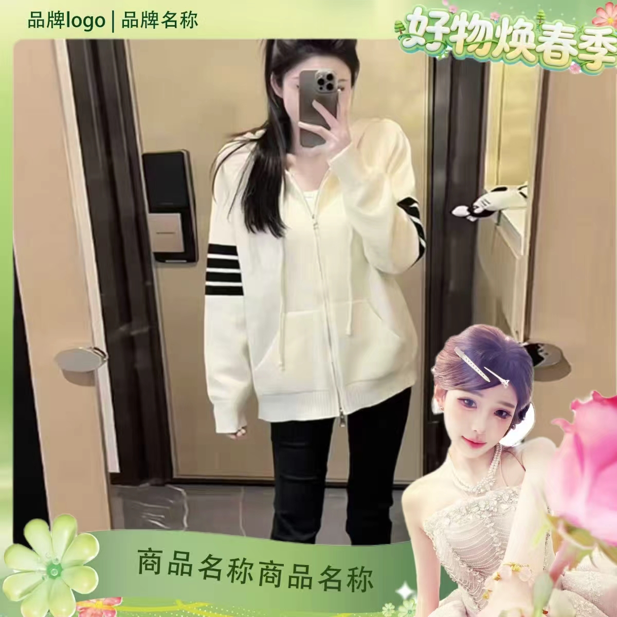 【博雅宠粉】慵懒风连帽毛衣外套女秋冬穿搭针织开衫小个子春季 到手价¥49.90