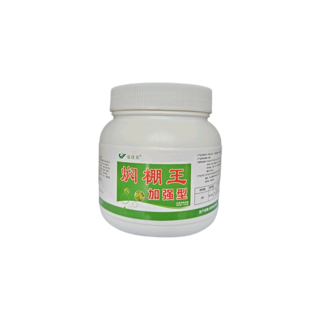 正品焖棚王加强型颗粒一亩地三瓶 到手价¥36.00