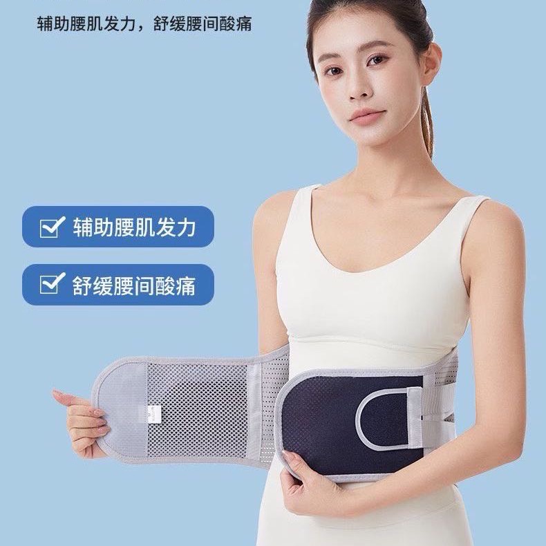 7T【粉丝福利】钢板支撑护腰带挺腰器腰部护腰带家居美腰机腰部 到手价¥25.90