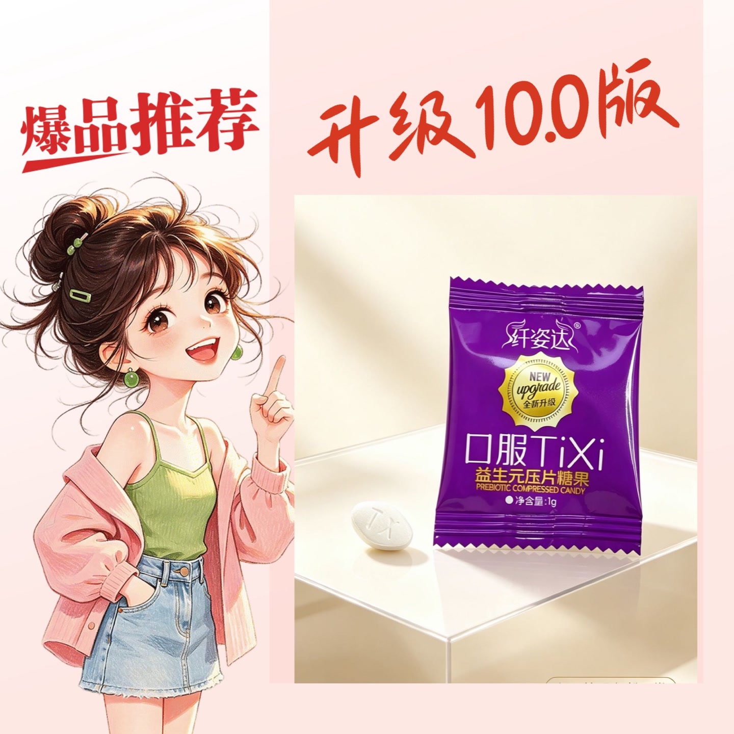 【大活动】全新升级10.0 到手价¥59.99