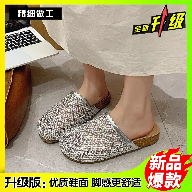 夏季新款水钻编织渔网穆勒半拖鞋GYD 到手价¥39.99