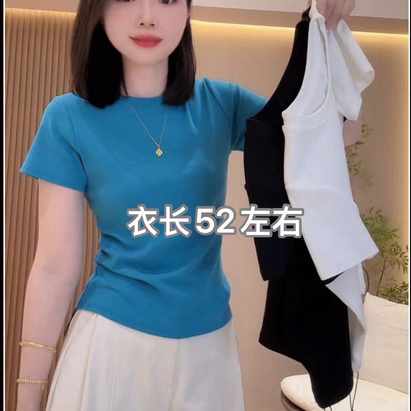 20060洋气圆领百搭T恤 到手价¥29.90