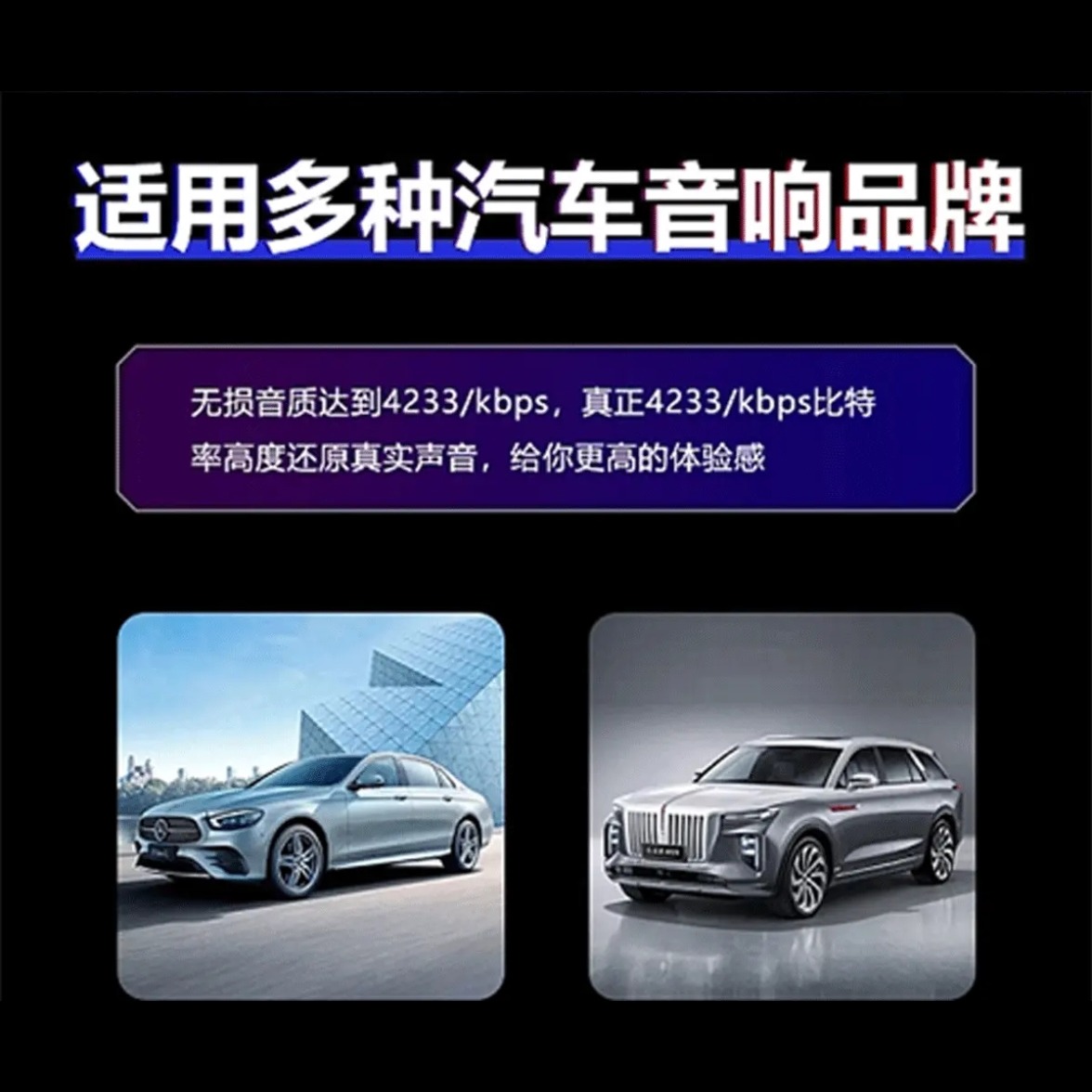【超值活动】车载全视频MP4款/不改汽车音响享高品质 图片 4