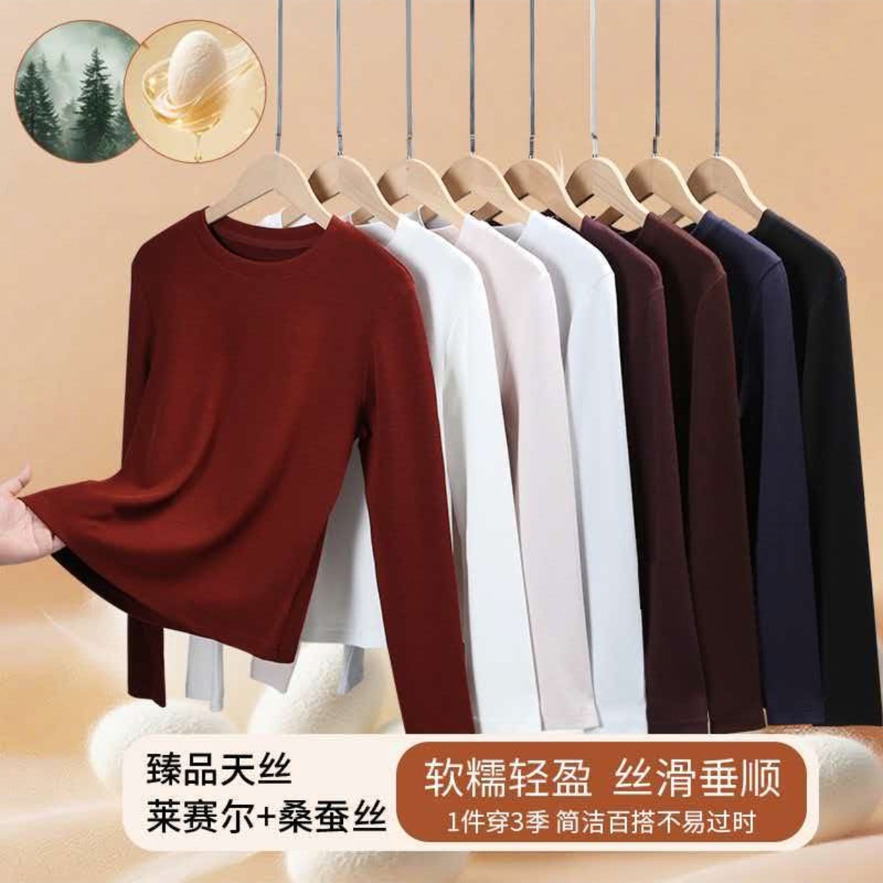 106新款韩系极简分纯色正肩打底衫 到手价¥29.99