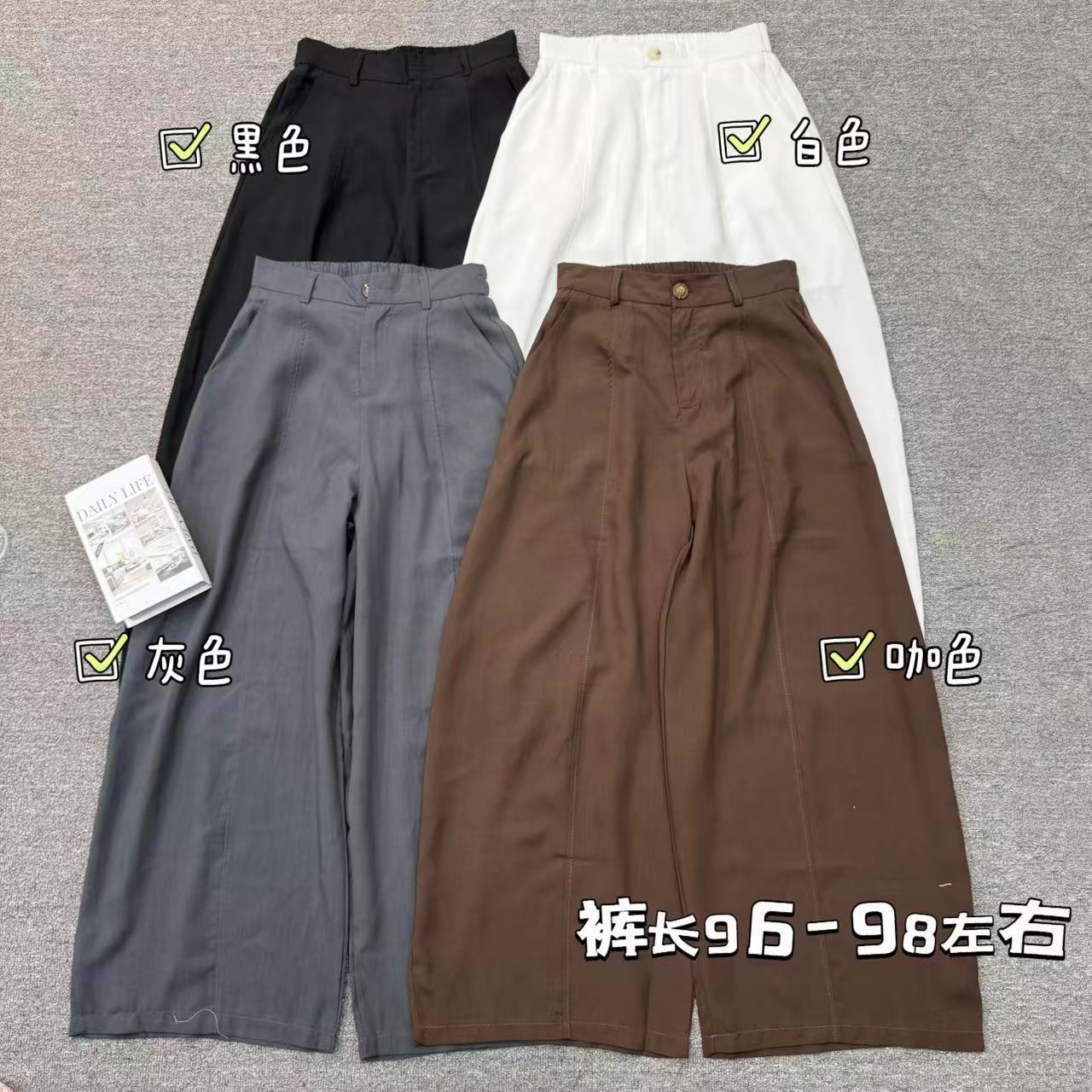 26239爆款慵懒风九分裤 到手价¥49.99