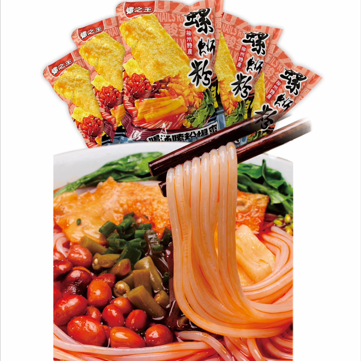 【柳州产地直发】螺之王正宗广西柳州螺蛳粉一箱8包 到手价¥35.99