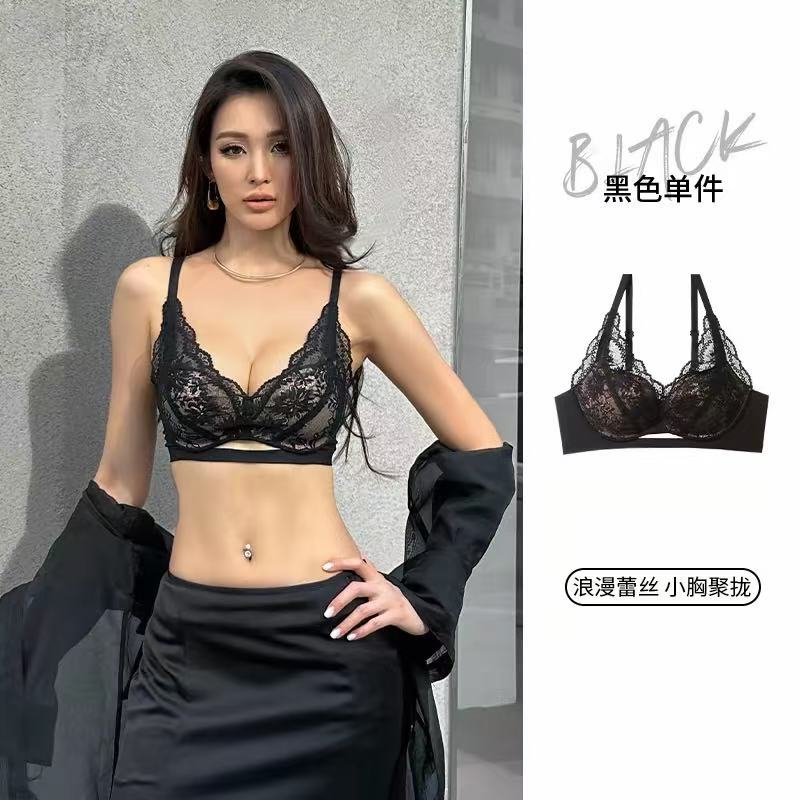 法式浪漫蕾丝小胸聚拢胸厚杯内衣文胸单件 到手价¥59.00