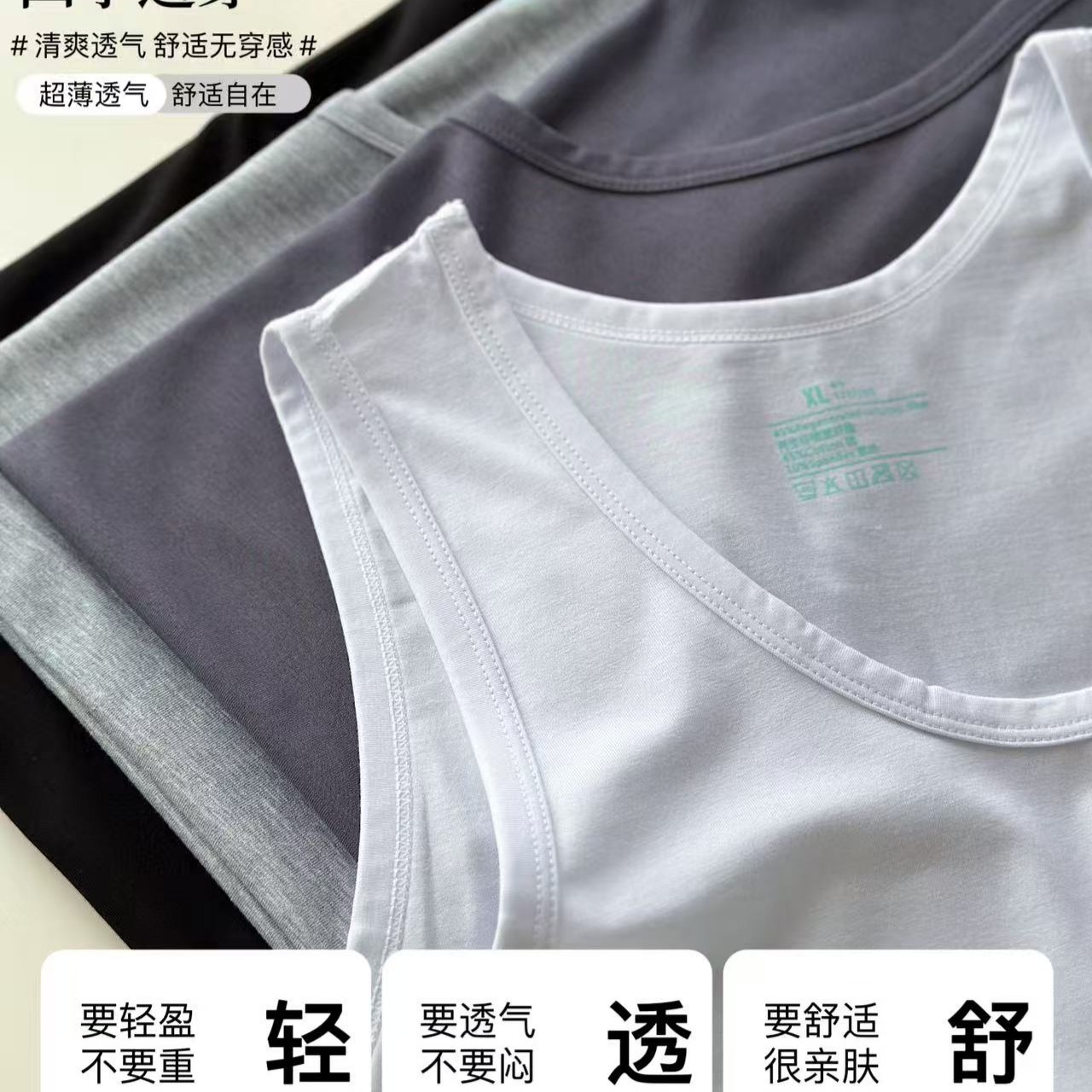男士背心8003 到手价¥24.90