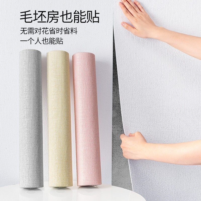 防潮防水带背胶厨房阳台卫生间卧室可用 到手价¥9.99
