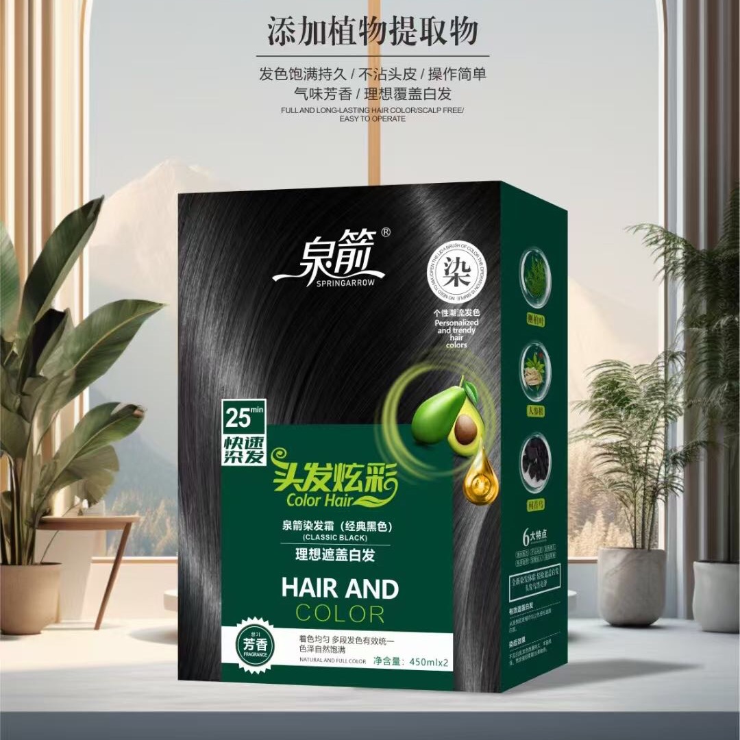 泉箭450g染发霜WY 到手价¥39.90