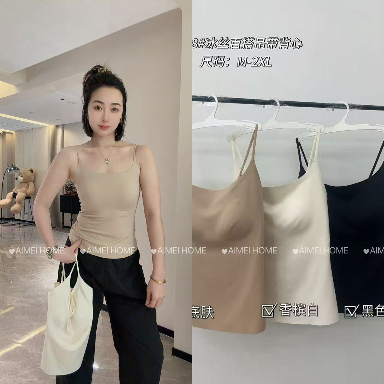 （喜）绿时代液态超薄无痕一体杯吊带 到手价¥39.90