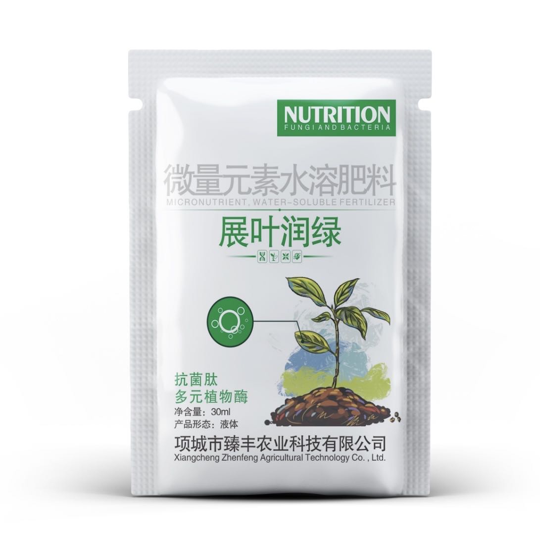 展叶润绿 番茄黄瓜辣椒黄叶花叶卷叶小叶 图片 3