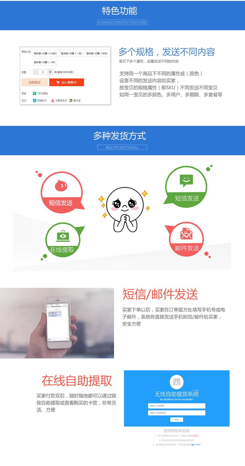 产品介绍
