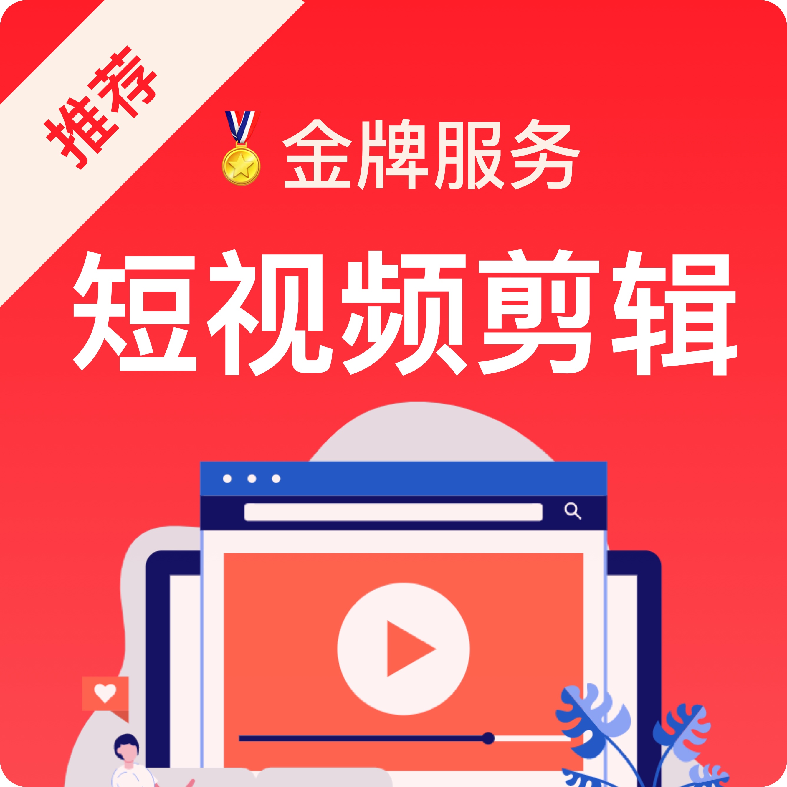 快手双击卡盟平台(卡盟快手刷播放双击免费)